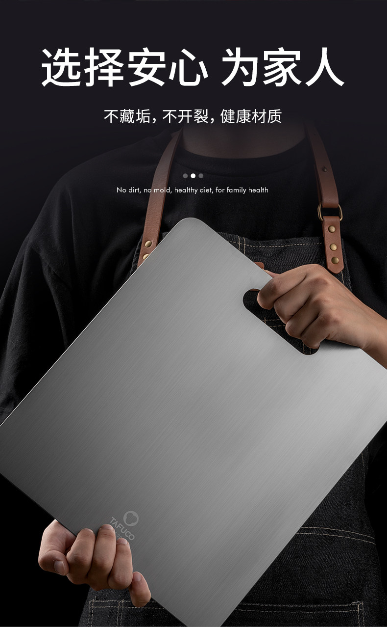 5160 Режущая доска 790 Страница (Jingdong) _14.jpg