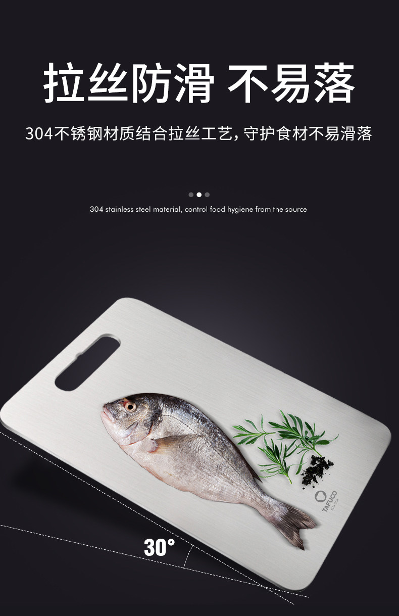 5160 Режущая доска 790 Страница (Jingdong) _05.jpg