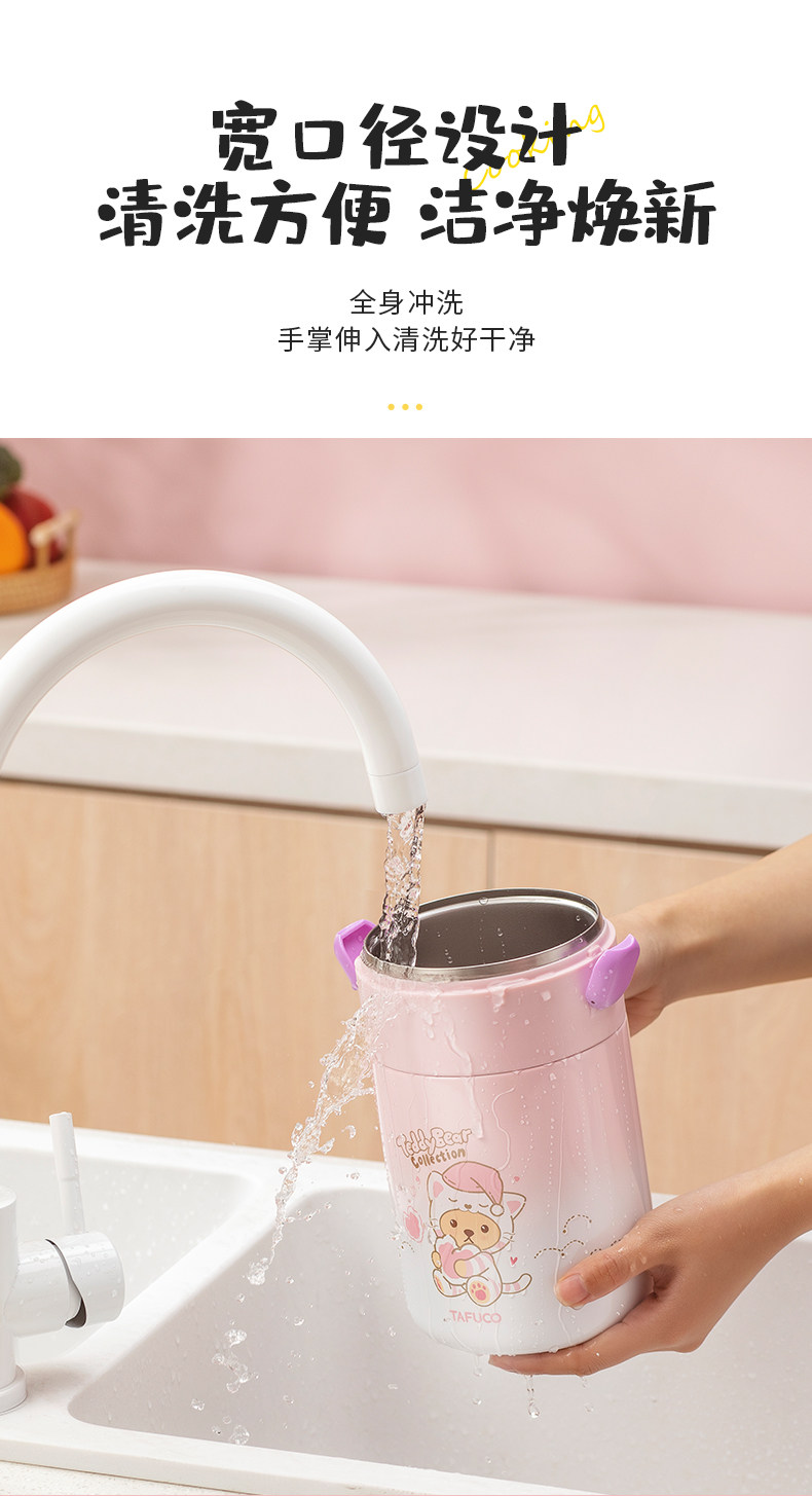 5624 Кошачья ланч коробка-790_12.jpg