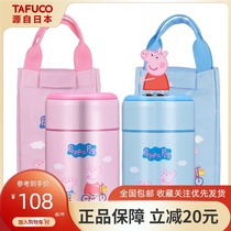 Pig Paige stew beaker 316 stainless steel insulation lunch box Soup cup Childrens porridge bucket Baby auxiliary food tank insulation bucket