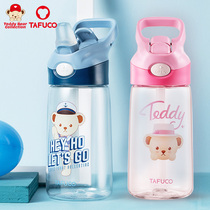 New Japanese Teddy childrens water Cup summer primary school students anti-fall cute cartoon portable kettle Mens Cup