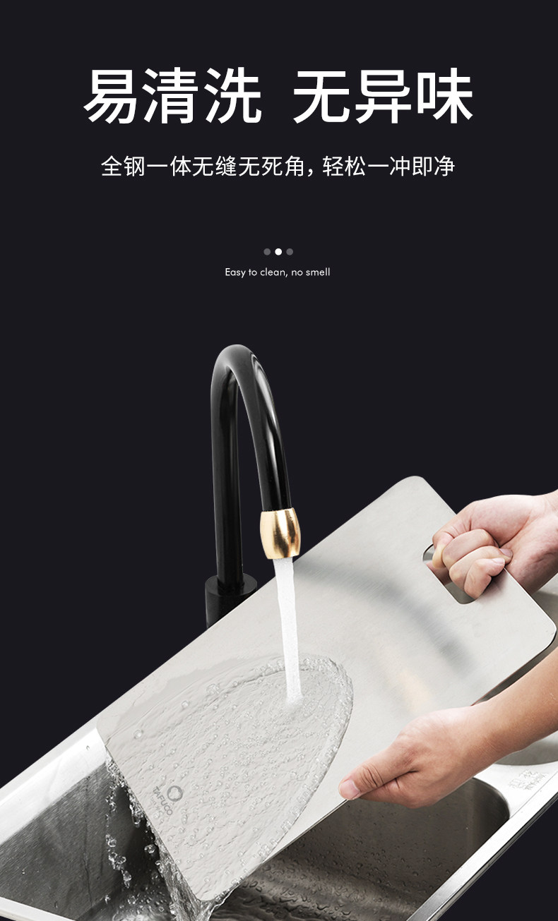 5160 Режущая доска 790 Страница (Jingdong) _06.jpg