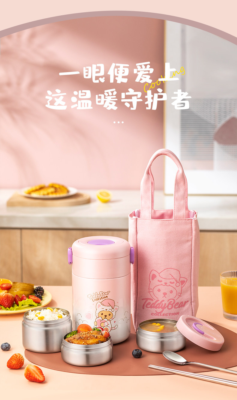 5624 Кошачья ланч коробка-790_03.jpg