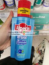 UK Alpecin Mixed Caffeine Anti-Drain and Anti-Drain Shampoo 250ml Sensitive Scalp