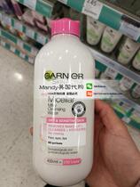 New British Garnier carnier three-effect one eye surface lip gentle makeup remover 400ml dry sensitive