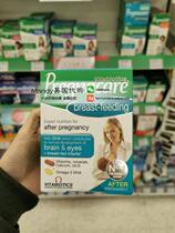 UK Vitabiotics Pregnacare Breastfeeding Period Breast Milk Nutritional Vitamin Folate fish oil DHA calcium