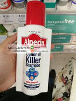UK buy Alpecin professional anti-dandruff hair shampoo Dew 250ml dandruff killer strong anti-dandruff
