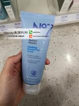 British No7 Radiant Results Huancai clean pore fine scrub 100ml exfoliating skin horny
