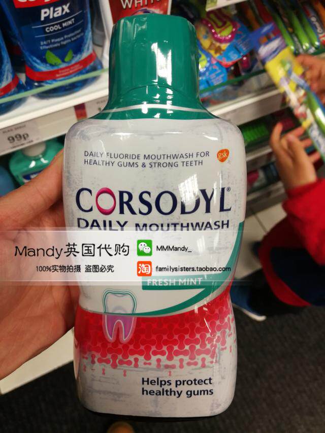 3-4 considerate UK Corsodyl daily care mouthwatering dental plaque anti-tooth haliosis with no alcohol