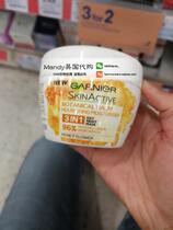 UK buy Garnier carnier honey Shea nourishing 3 in 1 cream mask 140ml dry skin