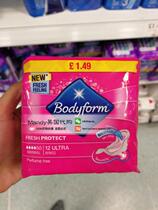 British Bodyform 70-year history of ultra-thin cotton absorption of daily sanitary napkins 240mm 12 pieces