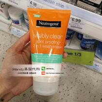 UK Purchased Neutrogena Deqing facial cleanser Deeply Cleanser Mask Two-in-One 150ml