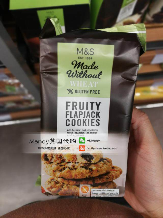 British MS Martha imported snacks gluten-free assorted dried fruit sandwich cookies 170g