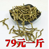 Dendrobium officinale, Tiepi Fengdou, сушеные полоски дендробиума Юньнань, дюймовые полоски дендробиума 250 г, полоски прямого гриля 500 г