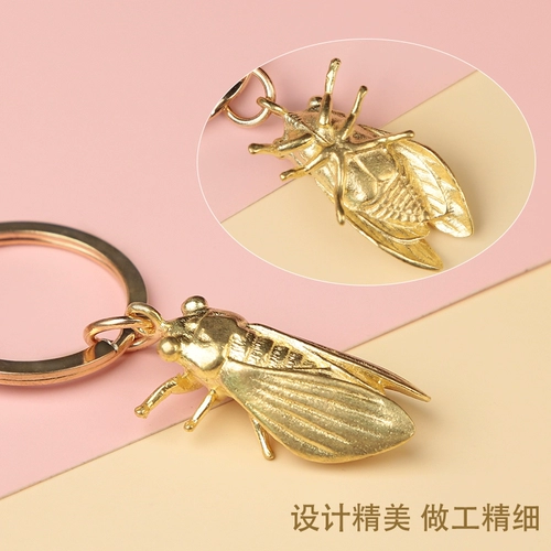 Китайский латунный ретро брелок ручной работы, креативное совок, ключи от машины, китайский стиль