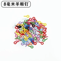 500 штук разноцветных ногтей с овечьим глазом толщиной 8 мм.