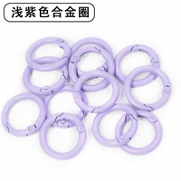 1 кольцо из светло-фиолетового сплава