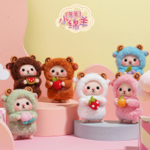 Wool Felt Poke Poke Lediy Handmade Sheep Bater Key Button Pendant Material Bag Creative Gift Send Best Friend