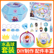 Frozen 2 Crystal Ball diy Set Aisha Princess Aisha Handmade material pack Girl toy gift