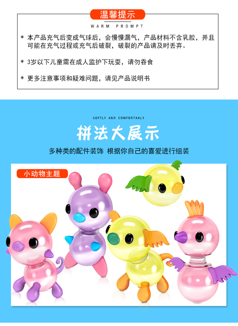 Yiqi ma thuật dính dính tay thổi bong bóng ma thuật nhúng bóng bong bóng trẻ em đồ chơi ma thuật thổi phồng - Handmade / Creative DIY đồ dùng tự tạo mầm non
