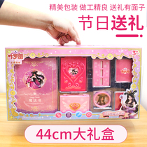 Ye Luoli Magic Gift Box Childrens Set Elementary School Simple Magic Show Toys Full Girl Magic Props