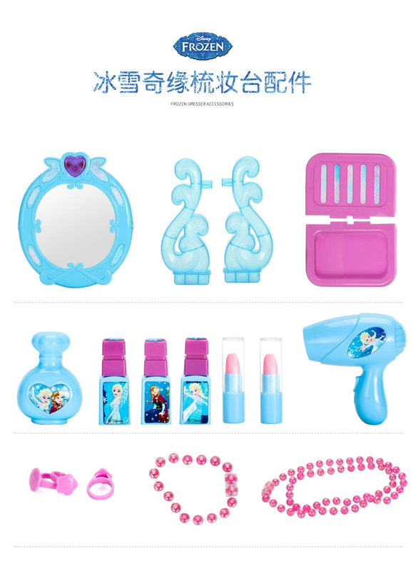 Disney Frozen Makeup Dresser Trẻ em Vali đồ chơi Xe đẩy Cô gái Mỹ phẩm Bộ không độc hại - Đồ chơi gia đình