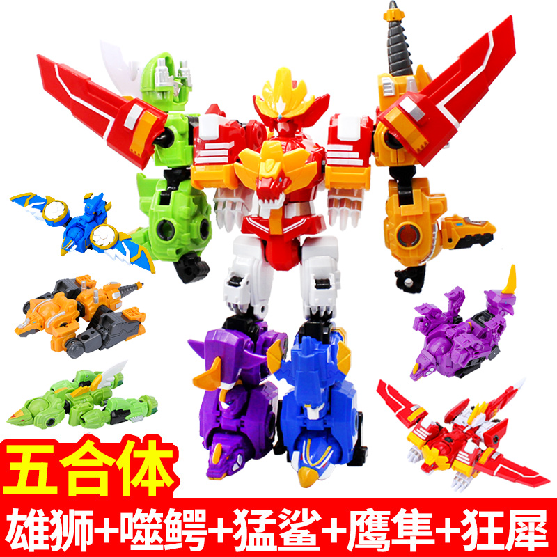 lion transformer toy