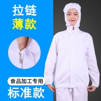 Белый стандарт модель тонкой