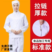 Белая стандартная модель