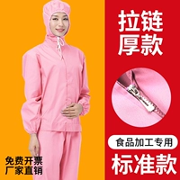 Розовая стандартная модель толстой