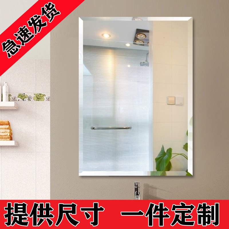 Custom High Definition Punch-Free Bathroom Mirror Makeup Room Post Wall Mirror Wall-mounted Adhesive Makeup Desk Glass Mirror Custom Size