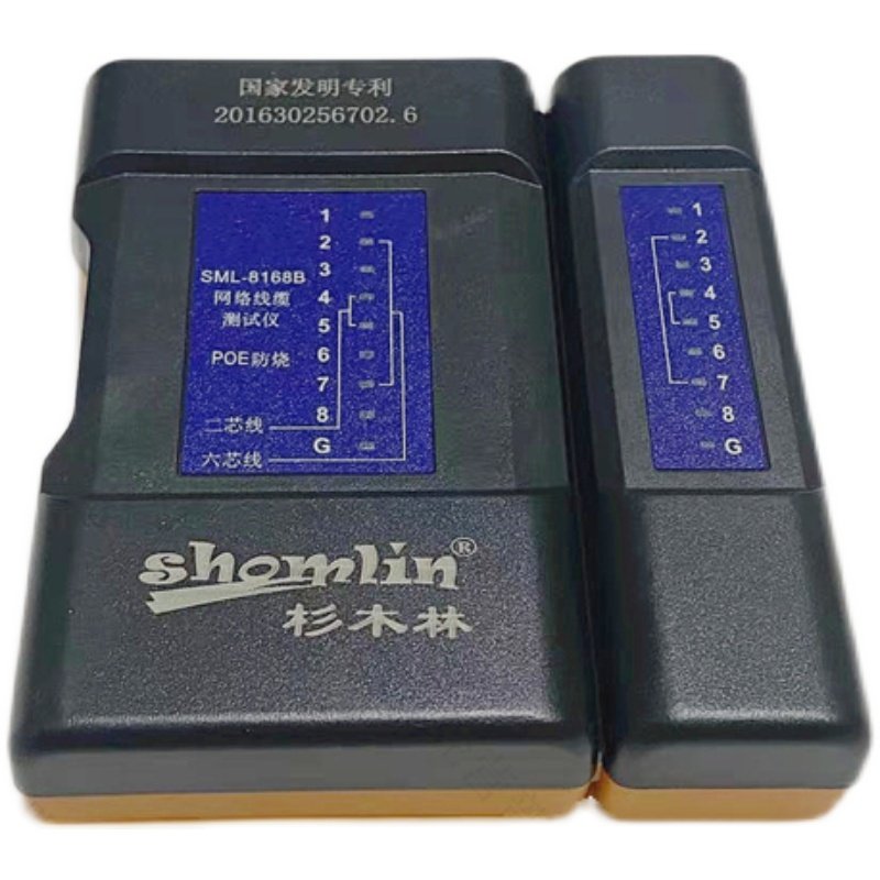 Chinese fir forest SML-8168B intelligent network tester network route telephone line measuring instrument live POE detector