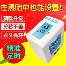 Time control switch microcomputer street light time controller reservation cycle timing socket electronic timer switch