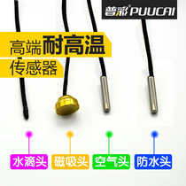 2 M temperature sensor high sensitive temperature probe thermostat accessories thermostat special probe