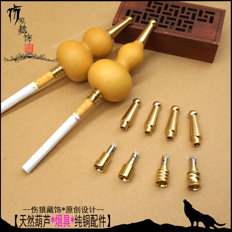 Text Play Gourd Inlaid Mouth Accessories Tobacco pure copper filter tip suction nozzle handlebar Smoke Inlay Fine Smoke Creative Accessories