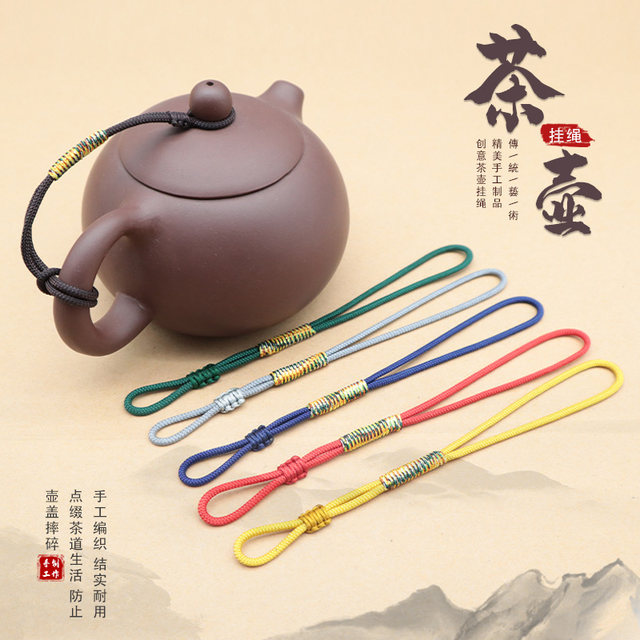 Teapot lid hanging rope purple sand pot cup lid creative anti-drop teacup red rope high-end text play handmade boutique teapot rope