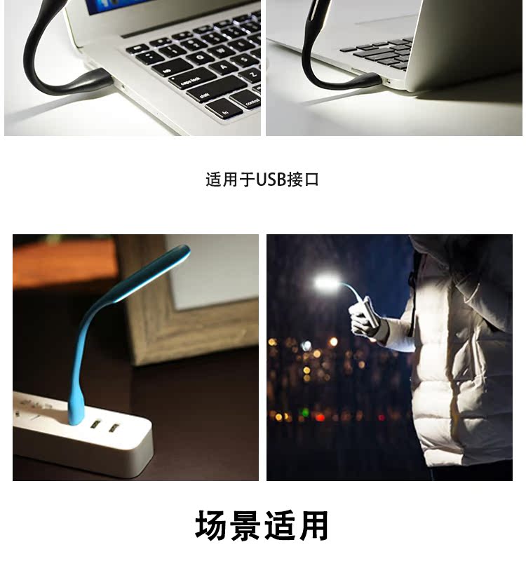 Lampe USB - Ref 374256 Image 22