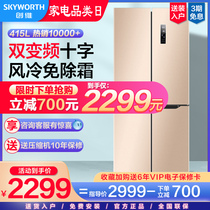 Skyworth 415 liters cross-door refrigerator household frequency conversion four-door double-door air-cooled frost-free BCD-415WP