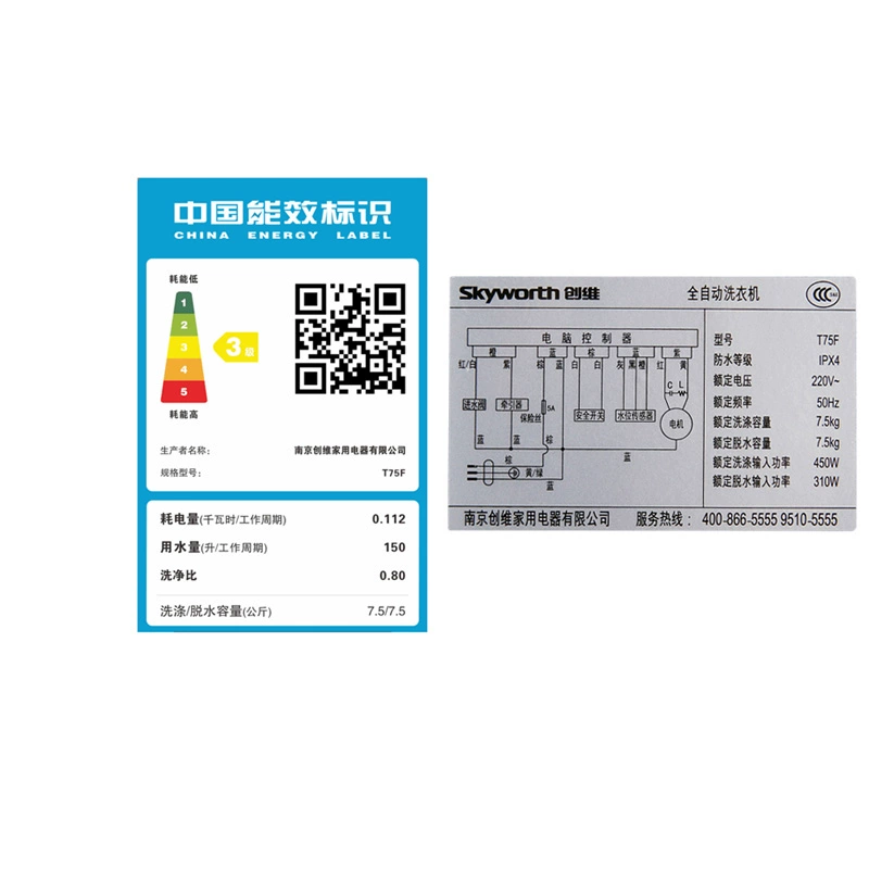 Skyworth T75F nhỏ 7.5 hoàn toàn tự động máy giặt sinh viên ký túc xá cho thuê phòng ngủ nhỏ với phòng rửa giải - May giặt