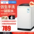 Máy giặt tự động Skyworth / Skyworth T75F 7.5kg kg máy giặt tự động nhà thông minh công suất lớn - May giặt