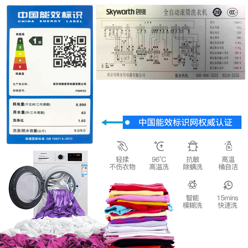 máy giặt mediamart Máy giặt trống chuyển đổi tần số tự động Skyworth Skyworth F90PC5 9kg tắt tiếng except kg máy giặt lg fv1450s2b