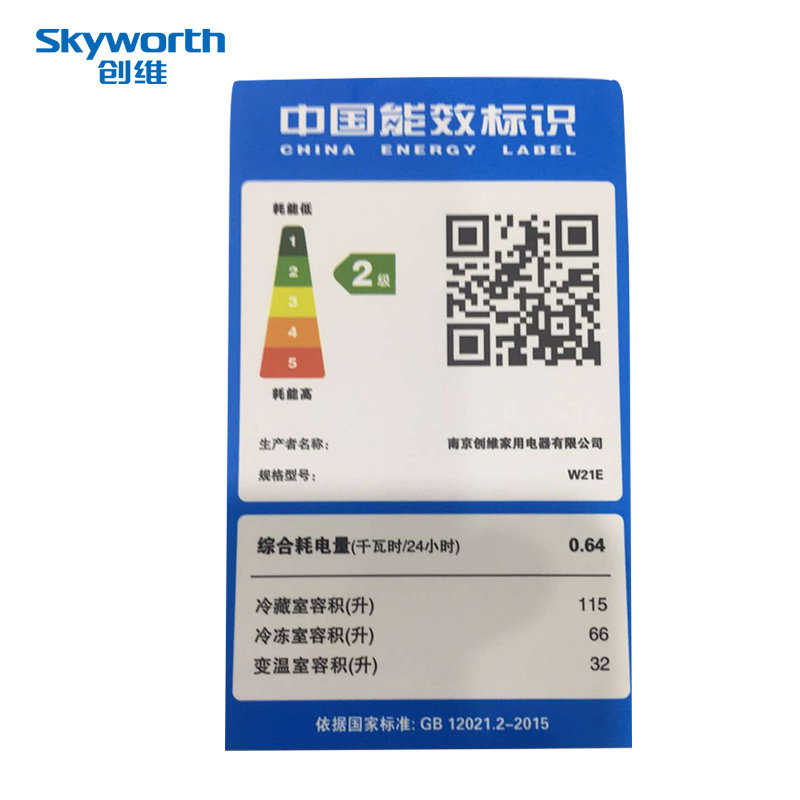 skyworth/��ά����ʽ�����w21e
