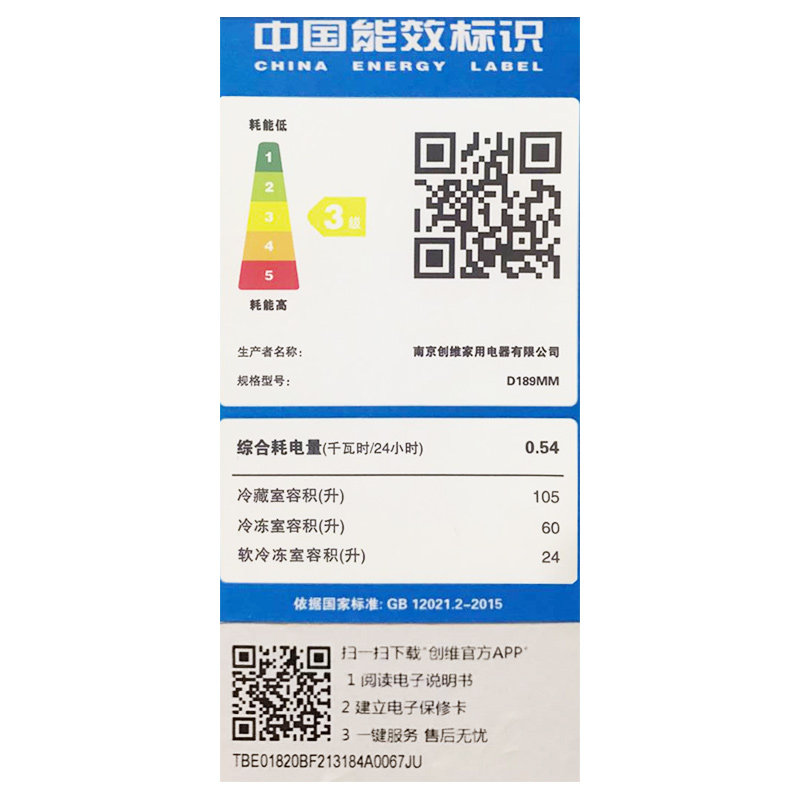 skyworth/��ά����d189mm