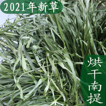 2021 New Dried Whole Leaf Nantiti Moses Hay Rabbit Chincho Pig Feed Net Weight 500g