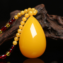 Amber beeswax live broadcast link