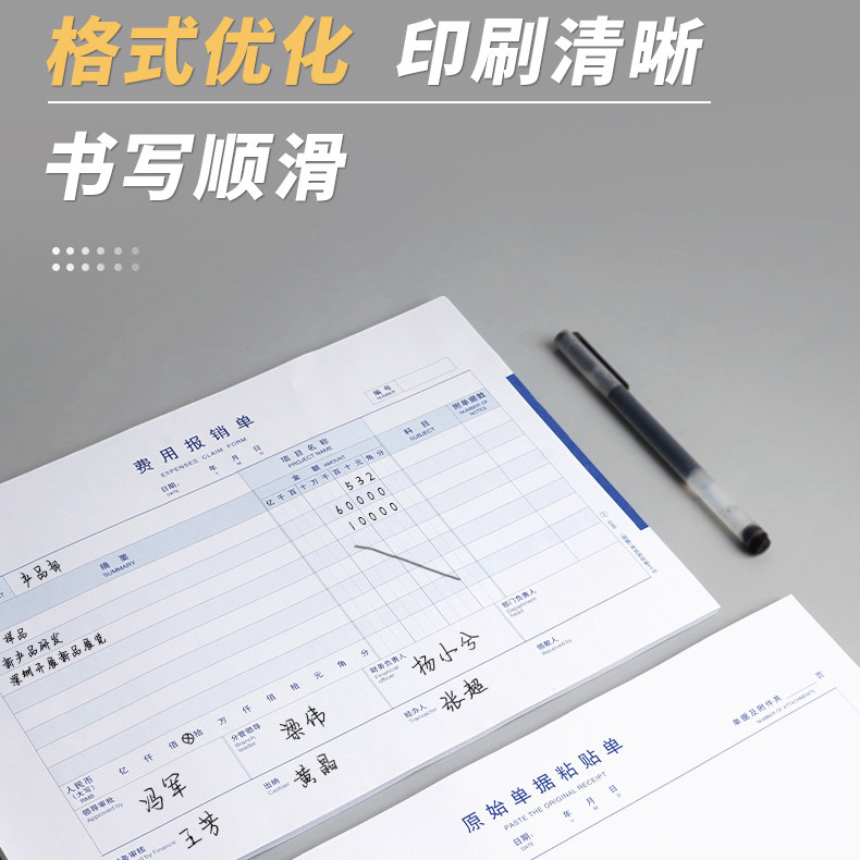 [USD 21.61] Use Youxima Quan A4 Horizontal version of the generic