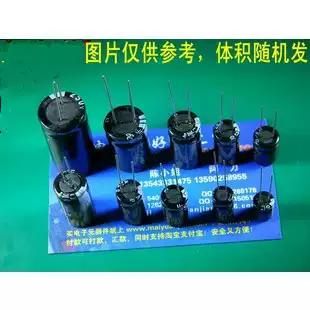 Capacitor Universal 2 5uf electrolytic capacitor 450v household electric fan landing 1 2 micromethod electric fan start