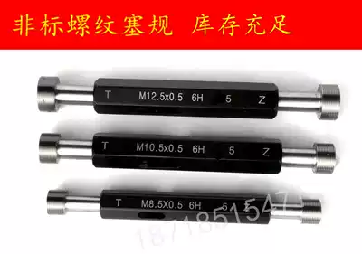 Thread plug gauge Non-standard custom plug gauge 6H custom thread plug gauge ring gauge