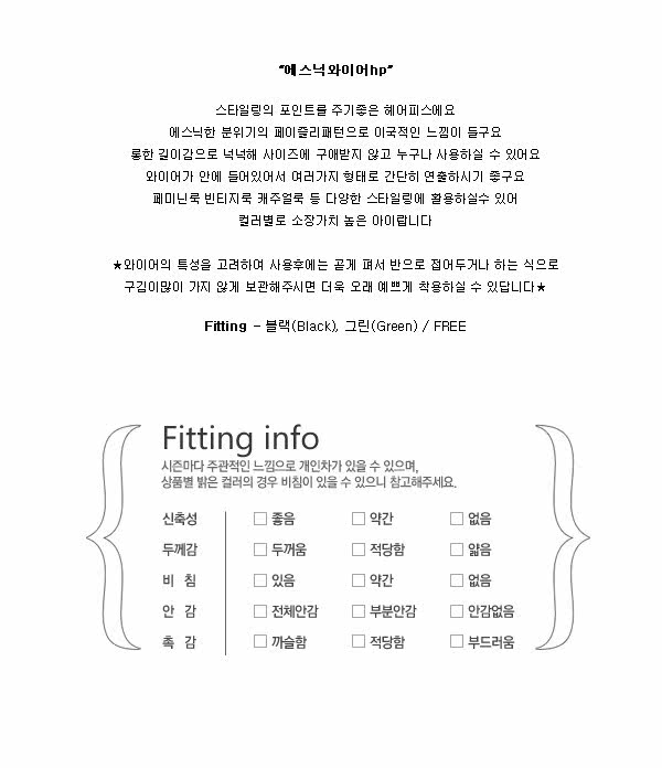 Accessoire cheveux REDOPIN en tissu - Ref 1197818 Image 8