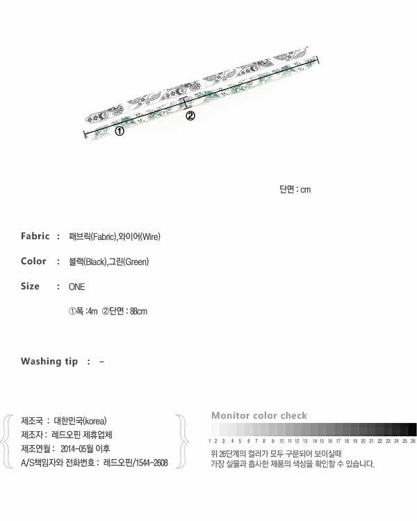 Accessoire cheveux REDOPIN en tissu - Ref 1197818 Image 24